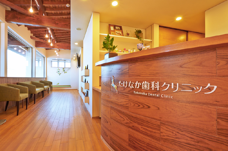 たけ なか キッズ クリニック